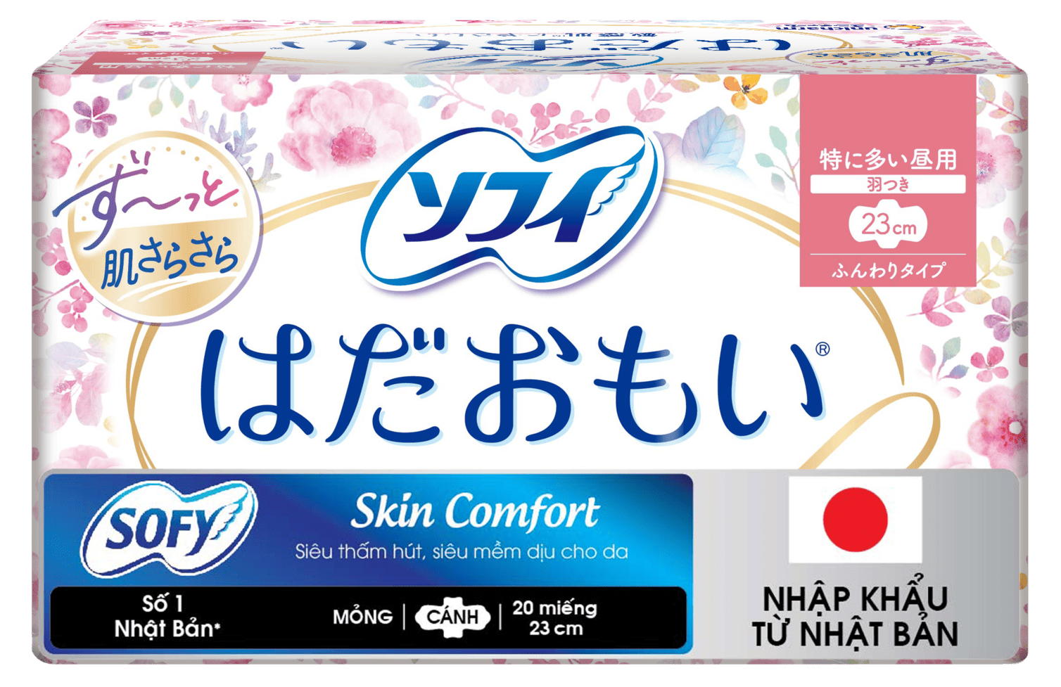 SOFY Skin Comfort 23cm